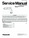 EY7411 Service Manual